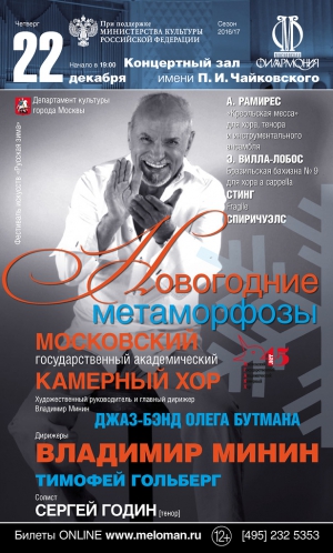 Новогодние метаморфозы Новогодние метаморфозы