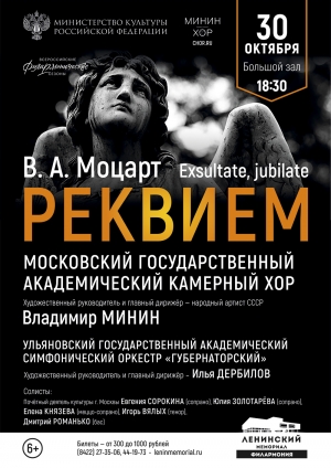 Концерт в Ульяновске Концерт в Ульяновске