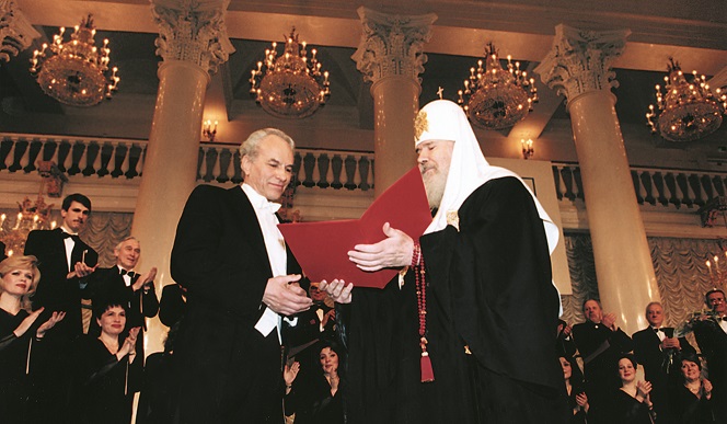 С Патриархом Московским и Всея Руси Алексием II