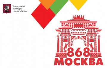 Московский камерный хор принял участие в праздновании Дня города-2015