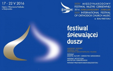  Moscow Chamber Choir will perform four concerts in Poland