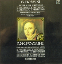 G. Rossini. Petite Messe Solennelle (1984)