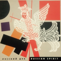 Russian Spirit (2011)