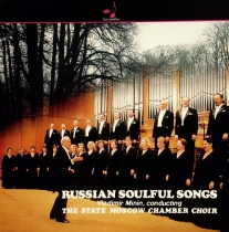 Russian Soulful Songs (1995)