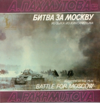 Alexandra Pakhmutova. Music from the film "Battle for Moscow" (1985)