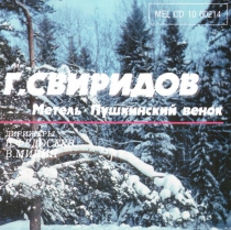 G. Sviridov. Snow-storm. Pushkin's Garland (1995)