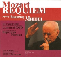 Mozart. Requiem (2006)