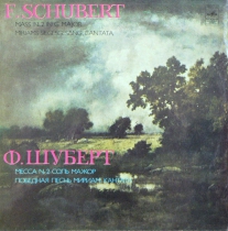 F. Schubert. Mass No. 2 In G Major. Miriams Siegesgesang, Cantata (1980) 