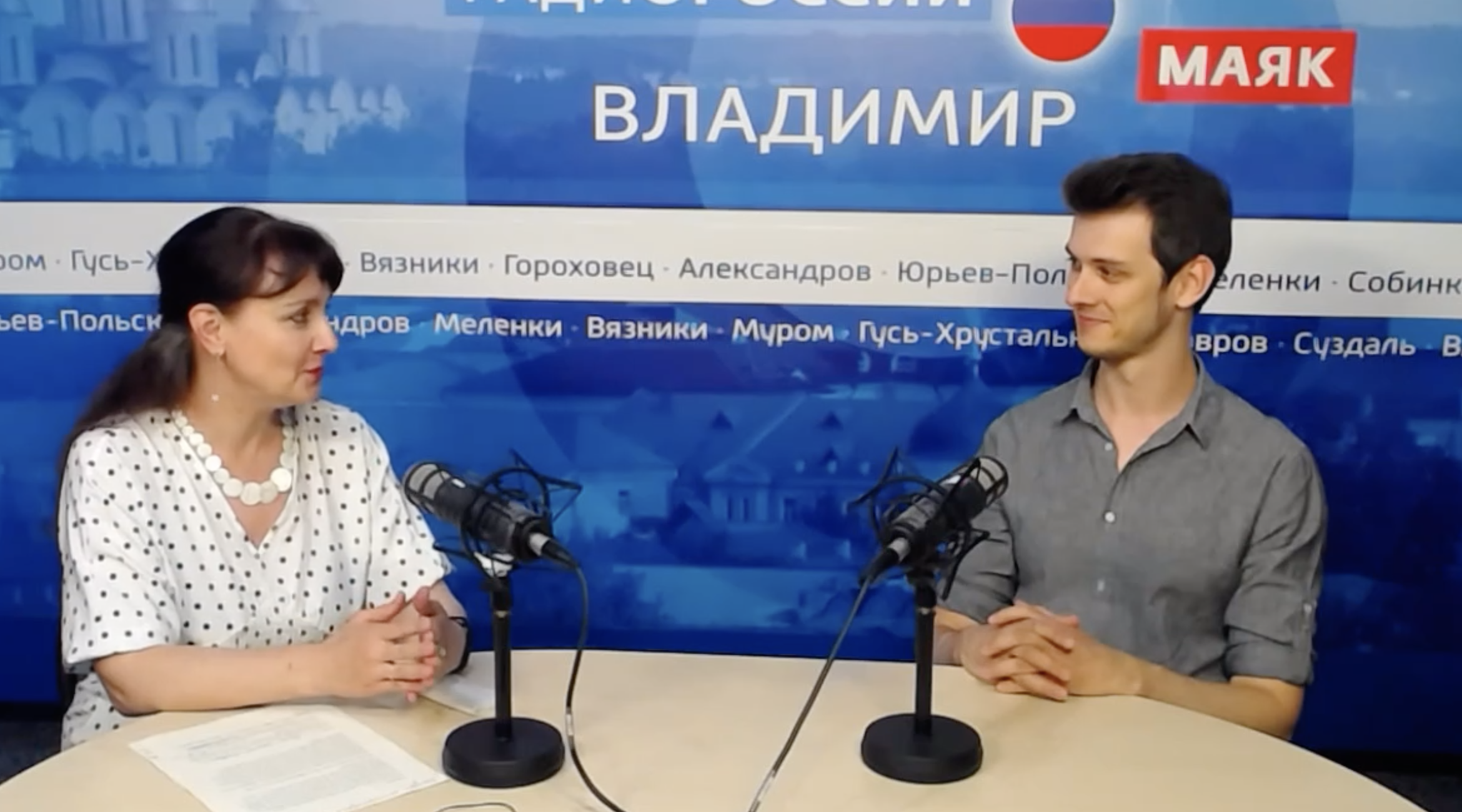 Тимофей Гольберг в студии Радио России Владимир