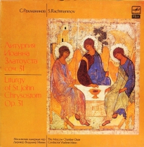 S. Rachmaninov. The Liturgy of St. John Chrysostom (1988)