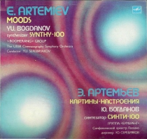 Eduard Artemiev. Moods 1976-1983 (1984)
